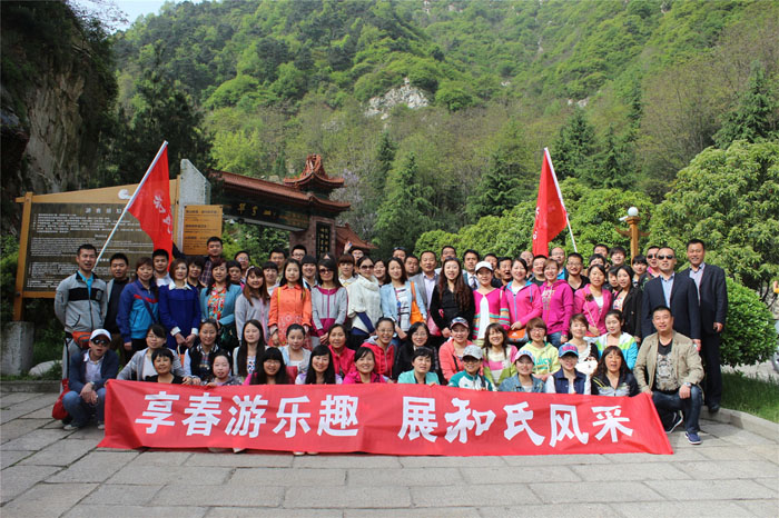中国·3044永利集团(股份)有限公司-官方网站