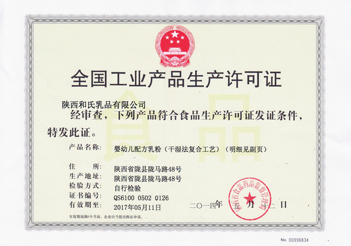 中国·3044永利集团(股份)有限公司-官方网站