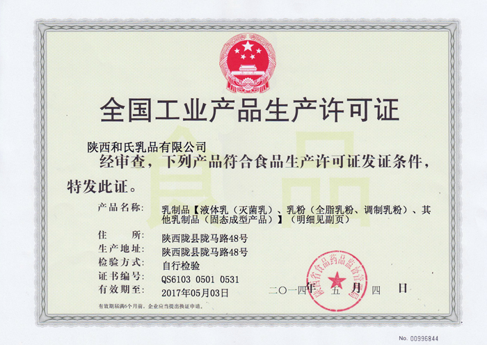 中国·3044永利集团(股份)有限公司-官方网站