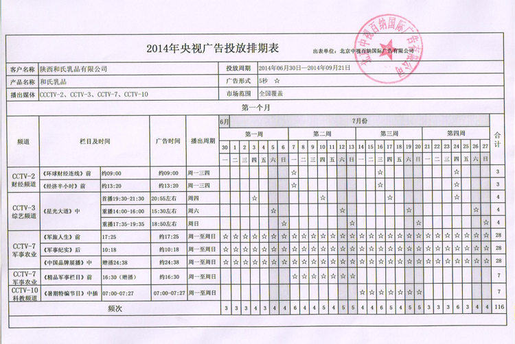 中国·3044永利集团(股份)有限公司-官方网站