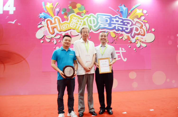 中国·3044永利集团(股份)有限公司-官方网站