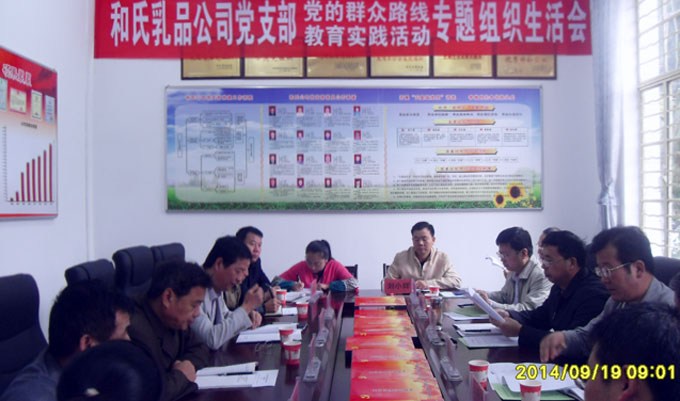 中国·3044永利集团(股份)有限公司-官方网站