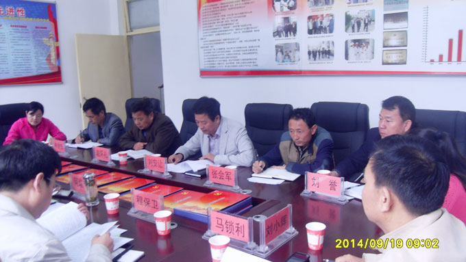 中国·3044永利集团(股份)有限公司-官方网站