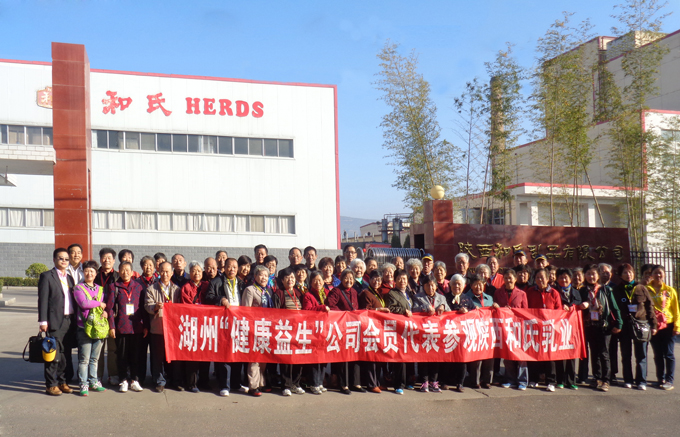 中国·3044永利集团(股份)有限公司-官方网站