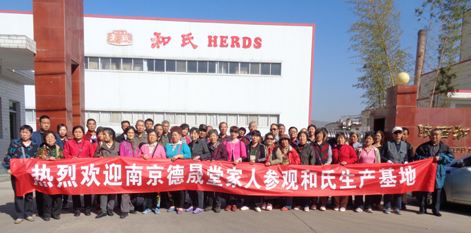 20141028182411_25953 中国·3044永利集团(股份)有限公司-官方网站