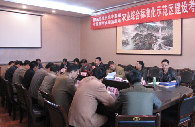 中国·3044永利集团(股份)有限公司-官方网站