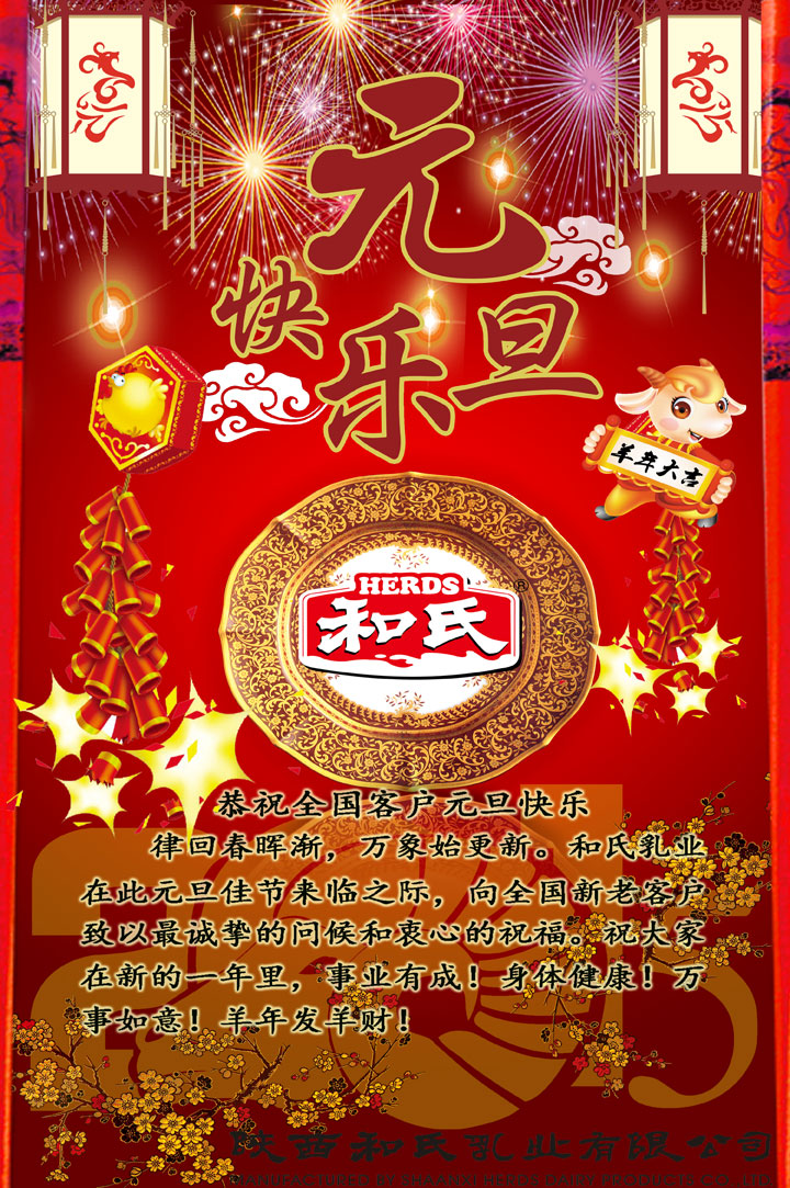 20141231094050_78008 中国·3044永利集团(股份)有限公司-官方网站