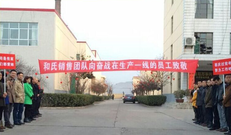 20150227110834_85738 中国·3044永利集团(股份)有限公司-官方网站