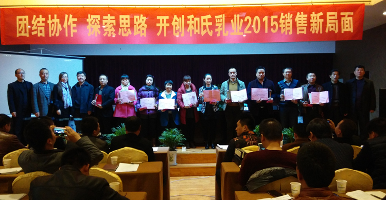 20150302165909_80274 中国·3044永利集团(股份)有限公司-官方网站