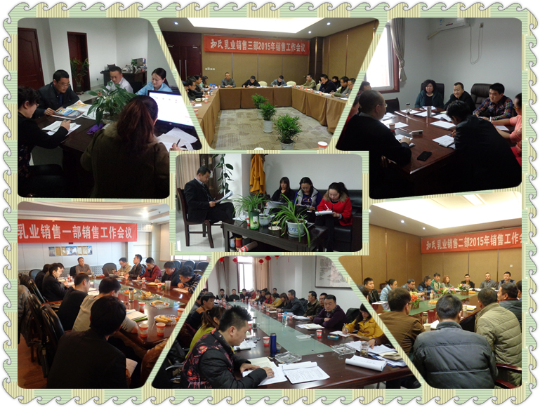 20150302171547_99290 中国·3044永利集团(股份)有限公司-官方网站