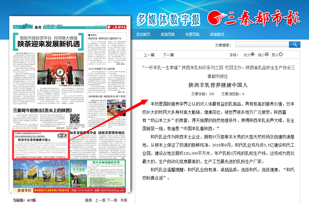 20150414102008_91801 中国·3044永利集团(股份)有限公司-官方网站
