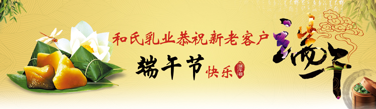 20150618083021_26089 中国·3044永利集团(股份)有限公司-官方网站