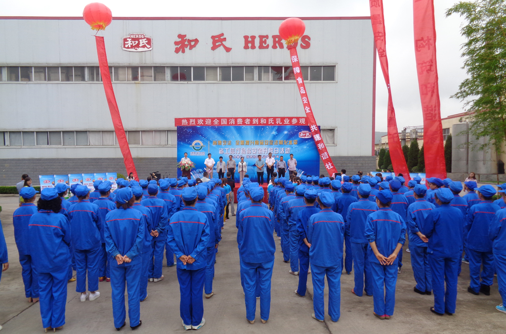 20150625150749_25056 中国·3044永利集团(股份)有限公司-官方网站