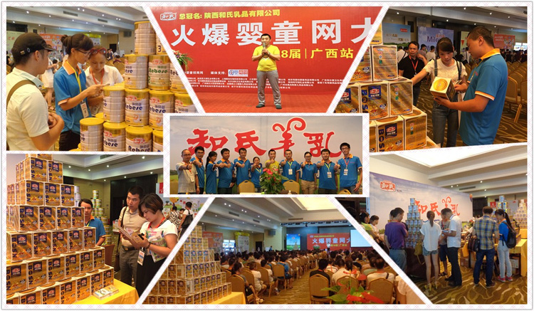 20150630151731_30959 中国·3044永利集团(股份)有限公司-官方网站