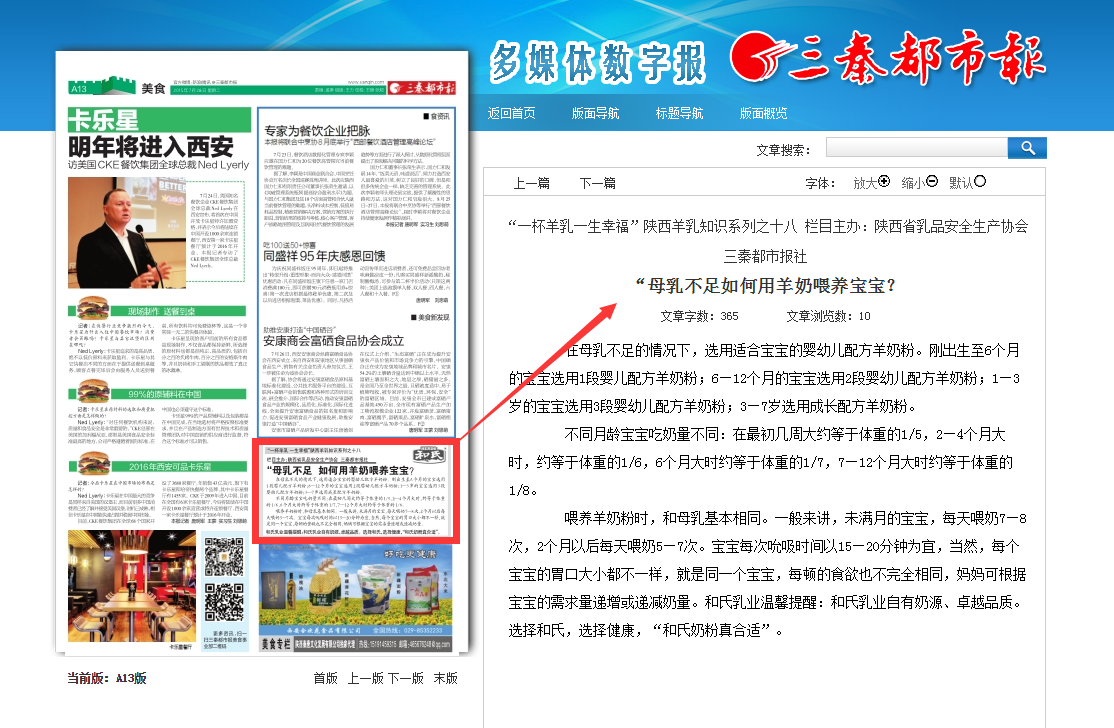 中国·3044永利集团(股份)有限公司-官方网站