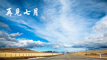 中国·3044永利集团(股份)有限公司-官方网站