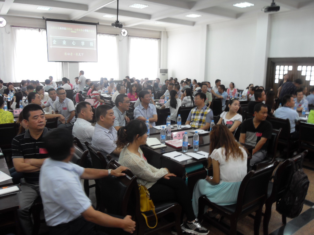 20150831181339_95844 中国·3044永利集团(股份)有限公司-官方网站