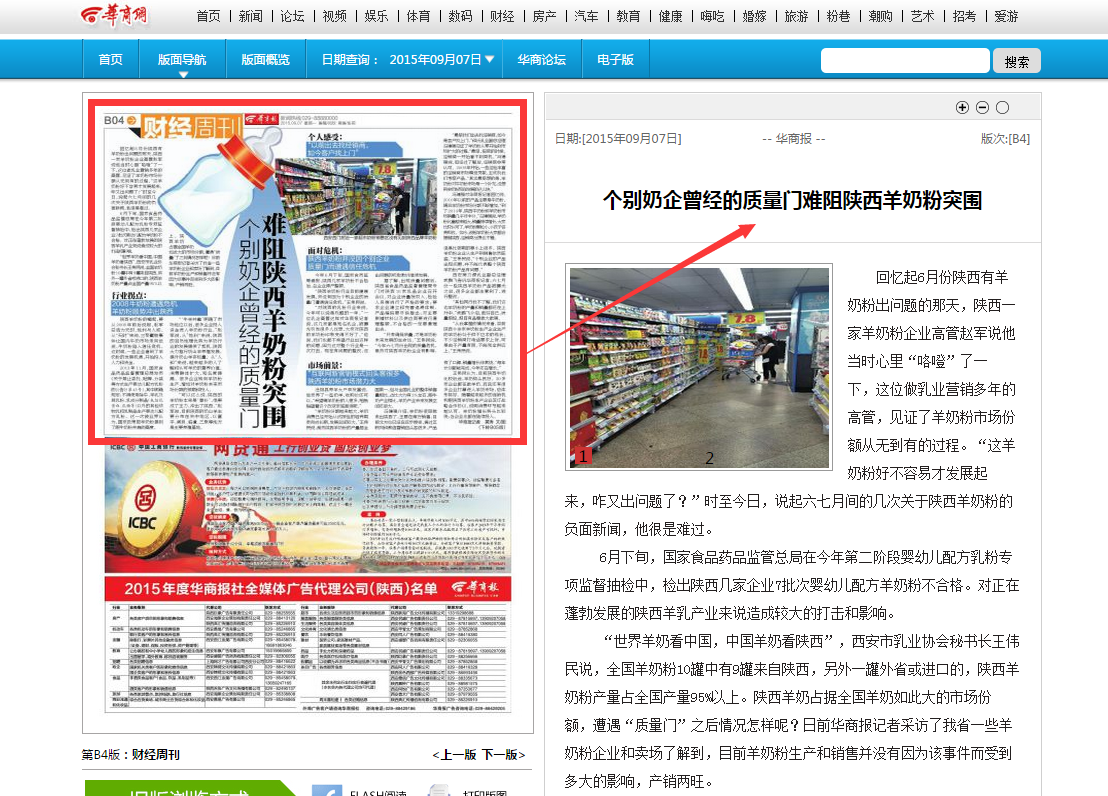 中国·3044永利集团(股份)有限公司-官方网站
