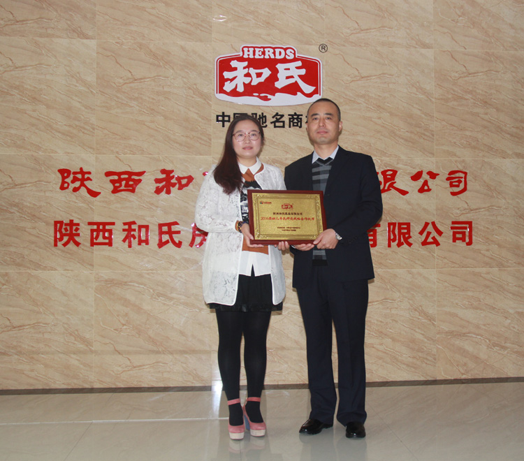20151029191914_18701 中国·3044永利集团(股份)有限公司-官方网站