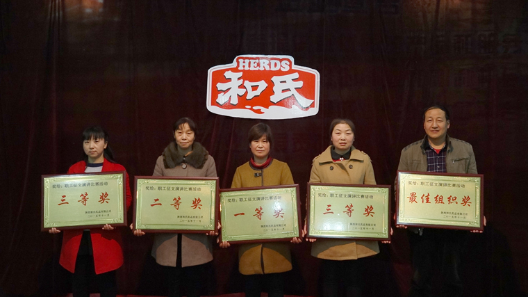 20151114163842_94451 中国·3044永利集团(股份)有限公司-官方网站