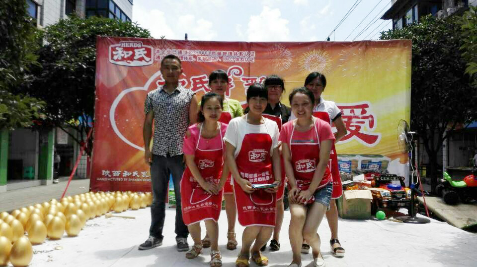 中国·3044永利集团(股份)有限公司-官方网站
