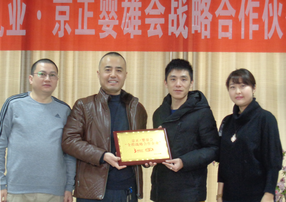 中国·3044永利集团(股份)有限公司-官方网站