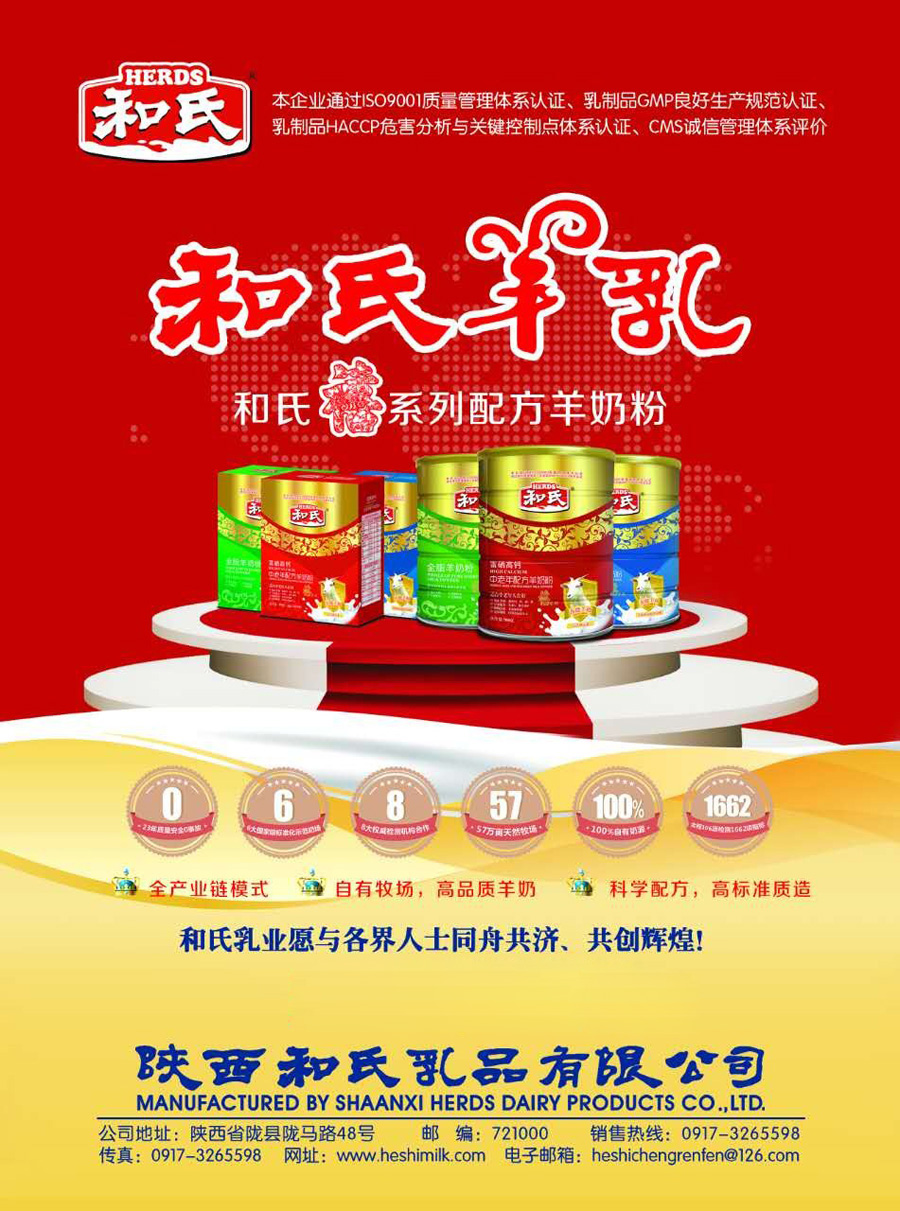 中国·3044永利集团(股份)有限公司-官方网站