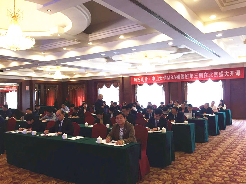 中国·3044永利集团(股份)有限公司-官方网站