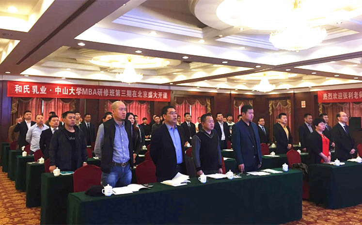 中国·3044永利集团(股份)有限公司-官方网站