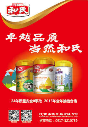 中国·3044永利集团(股份)有限公司-官方网站