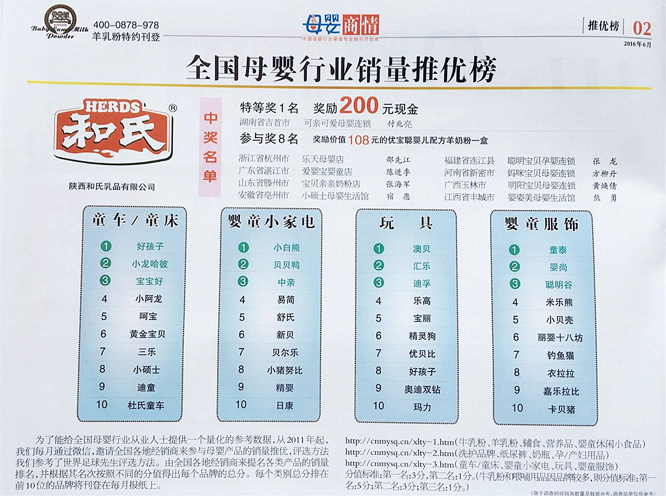 中国·3044永利集团(股份)有限公司-官方网站