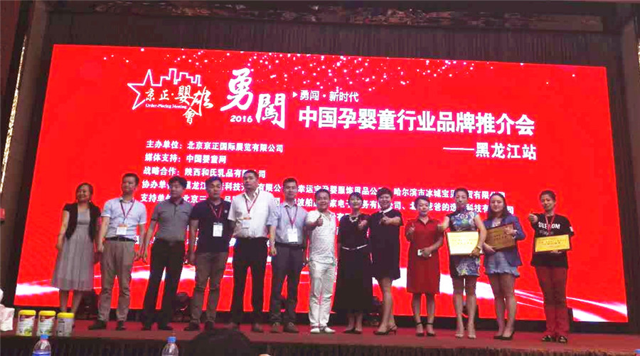 中国·3044永利集团(股份)有限公司-官方网站