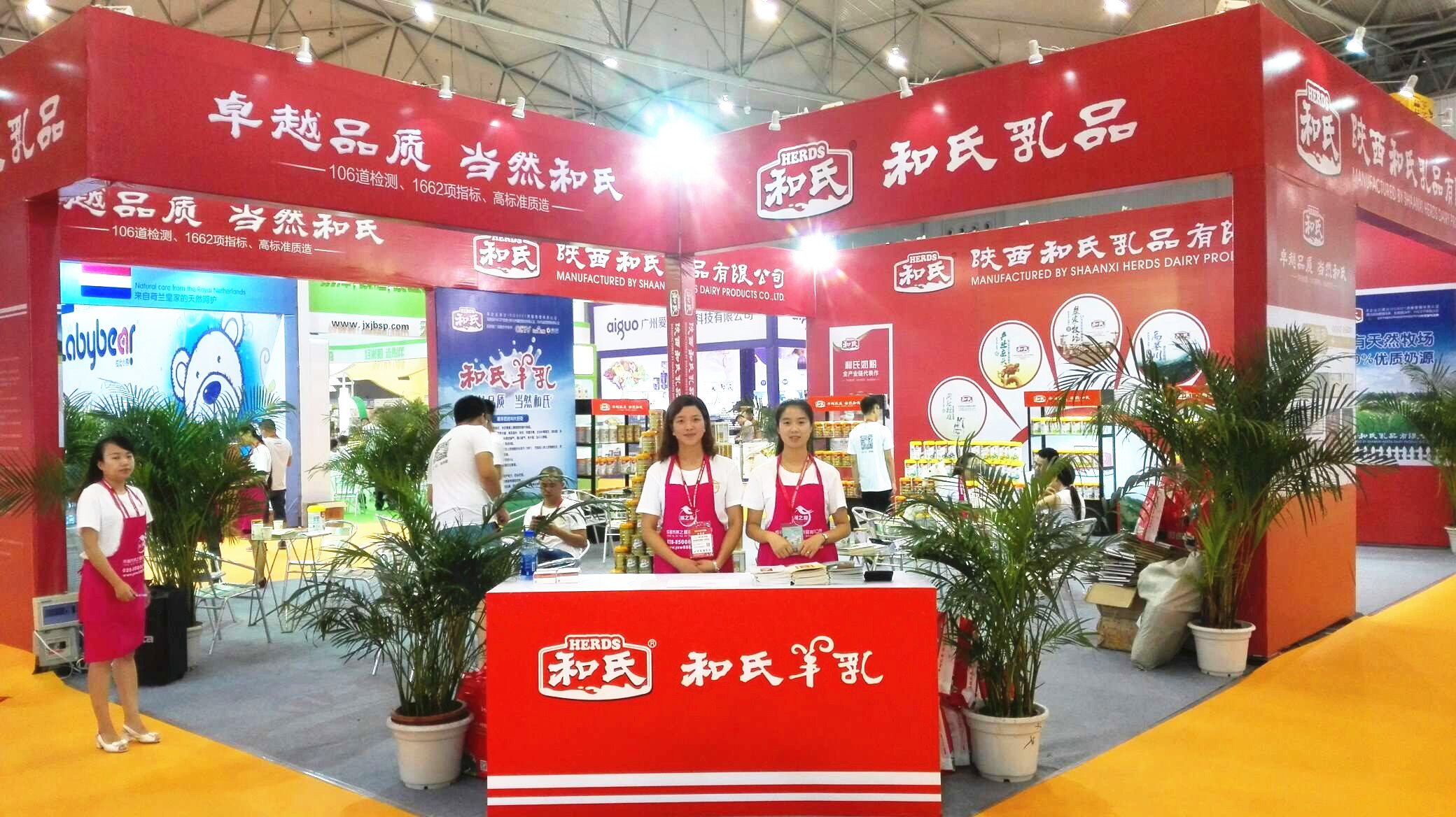 中国·3044永利集团(股份)有限公司-官方网站