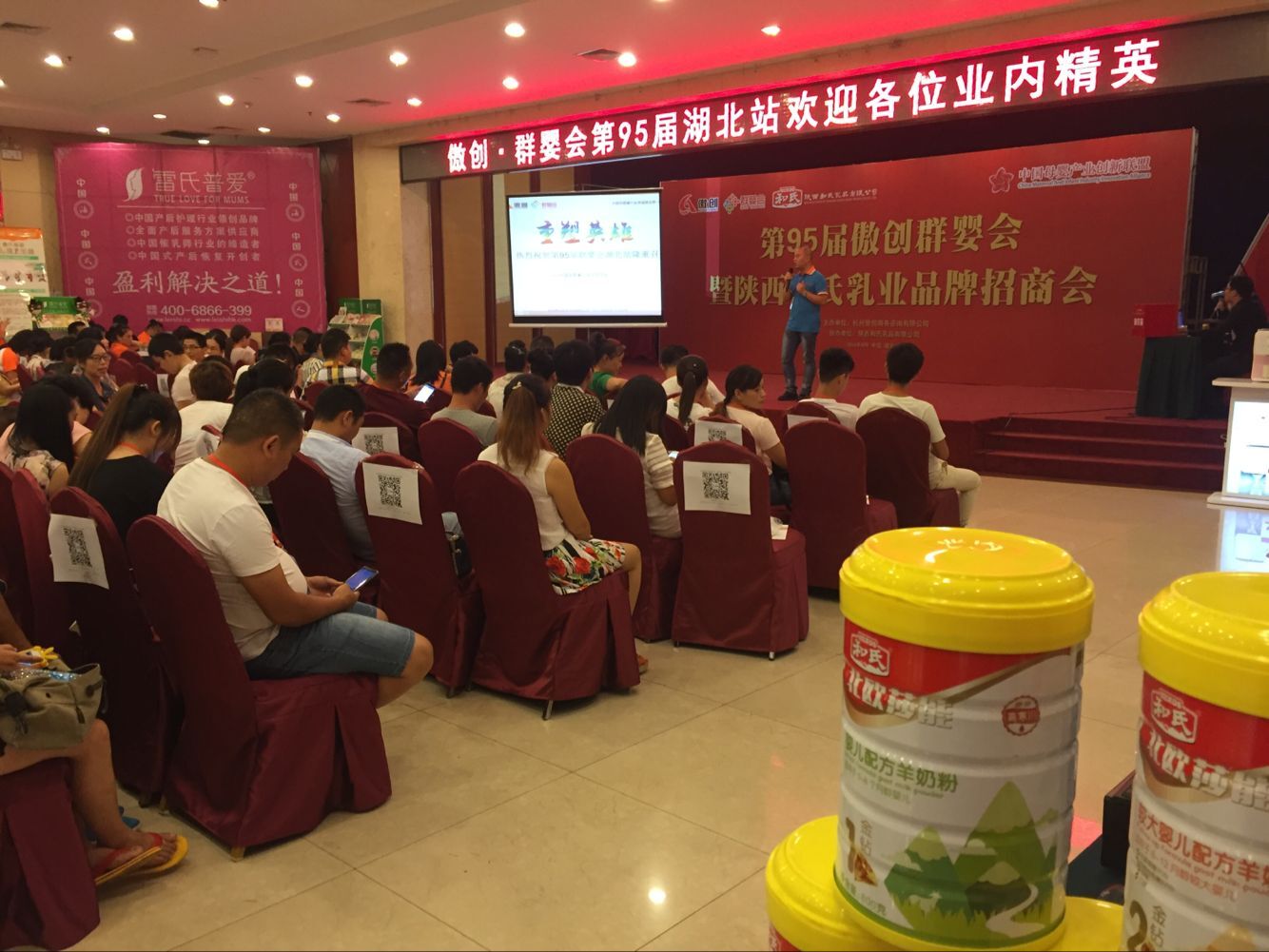中国·3044永利集团(股份)有限公司-官方网站