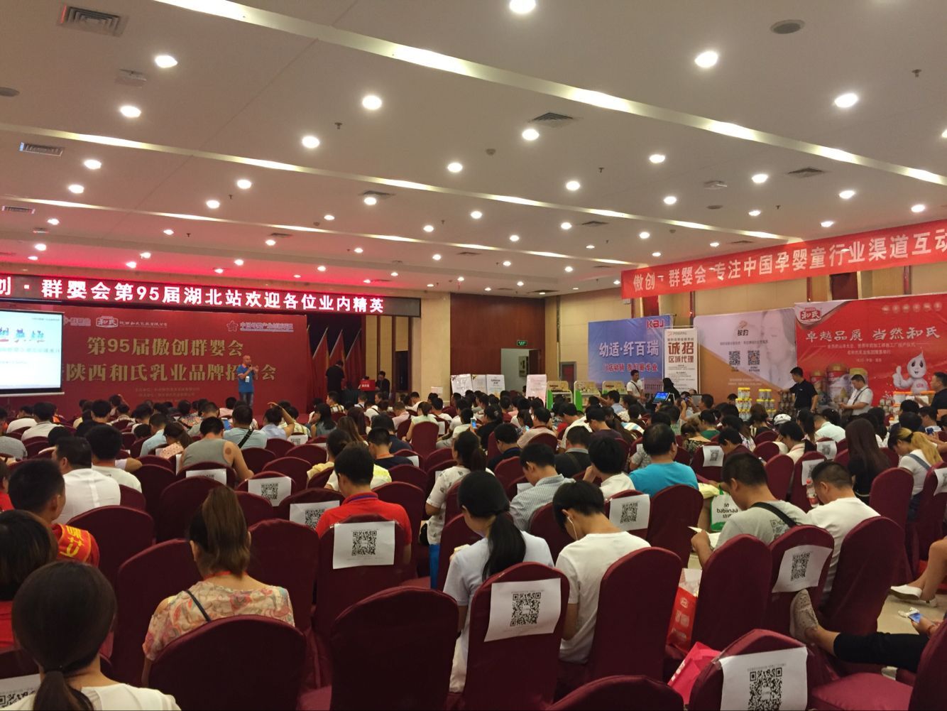 中国·3044永利集团(股份)有限公司-官方网站
