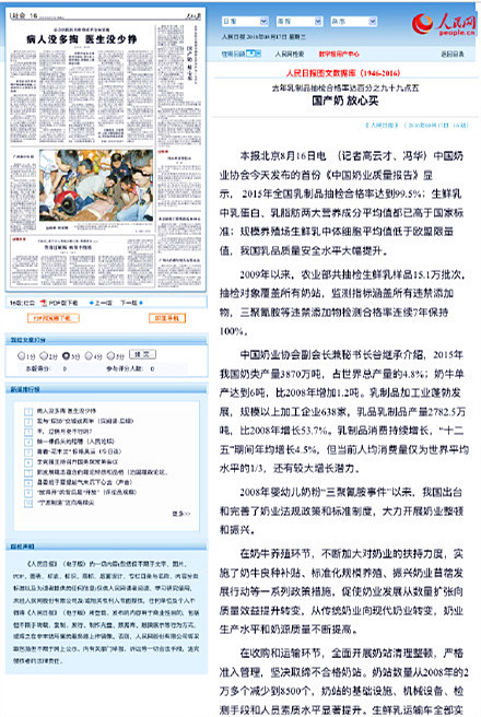 中国·3044永利集团(股份)有限公司-官方网站