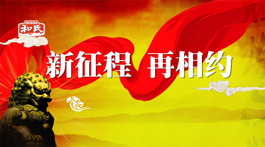 中国·3044永利集团(股份)有限公司-官方网站