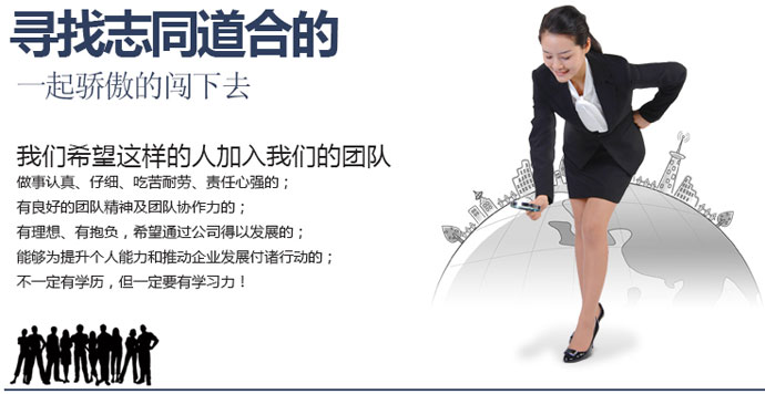 中国·3044永利集团(股份)有限公司-官方网站